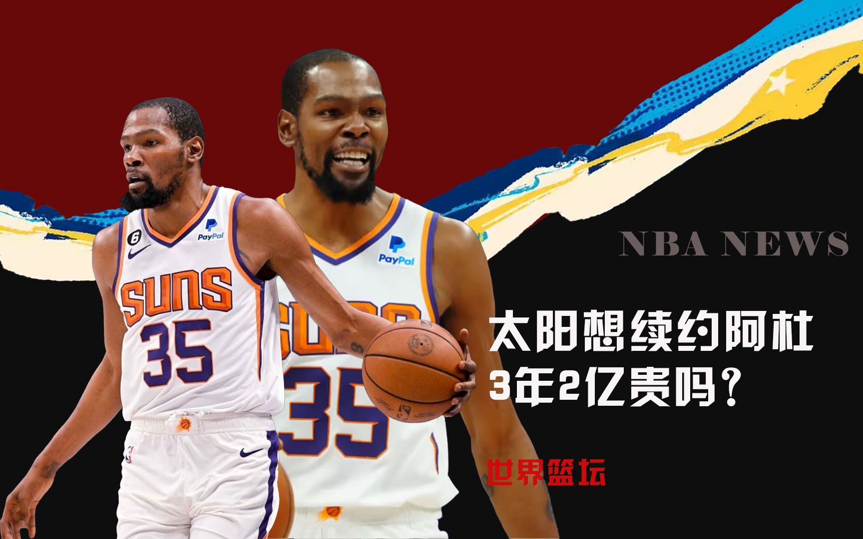 赛呢结果