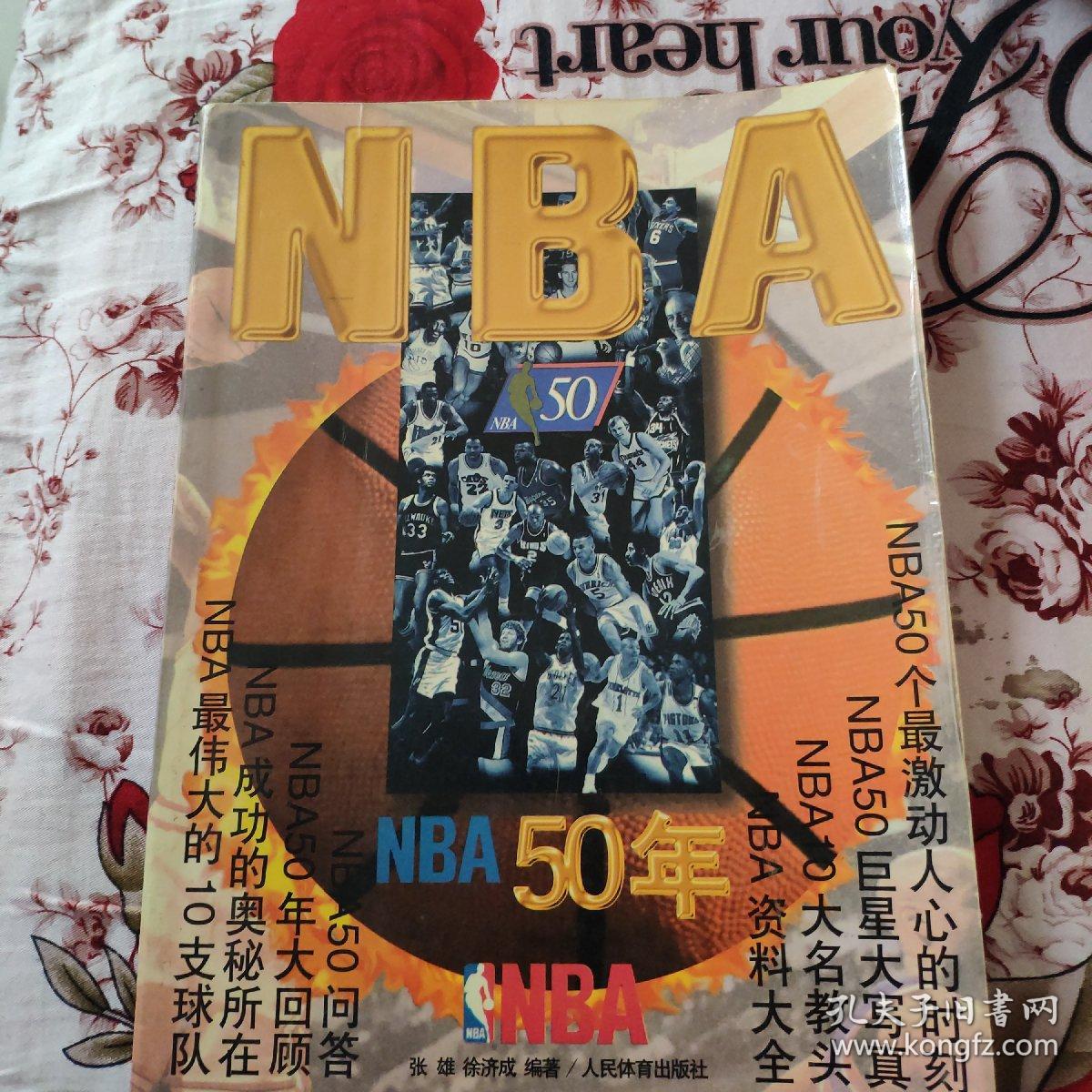 季的表